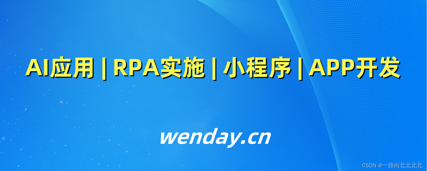 基于开源大模型的AI助理开发概述