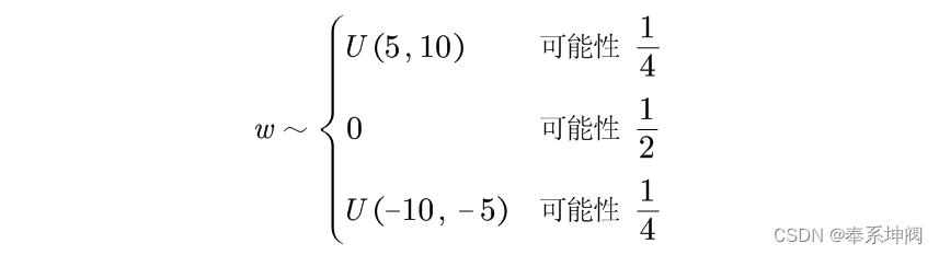 Pytorch神经网络的参数管理