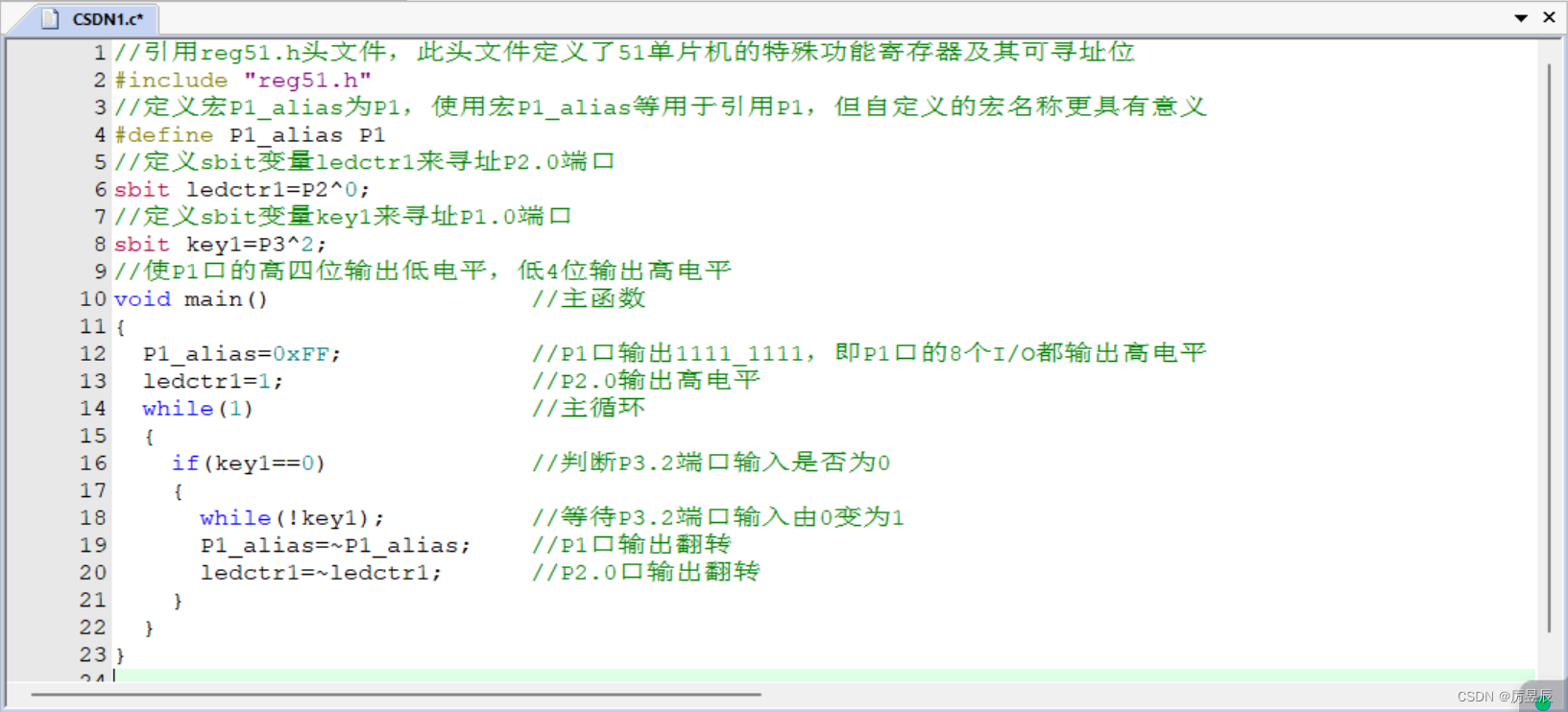 【微机原理与单片机接口技术】MCS-51单片机的引脚功能介绍