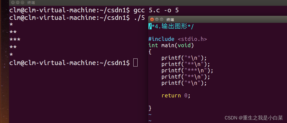 C语言基础—简单的输入输出_最简单的输入c语言-CSDN博客
