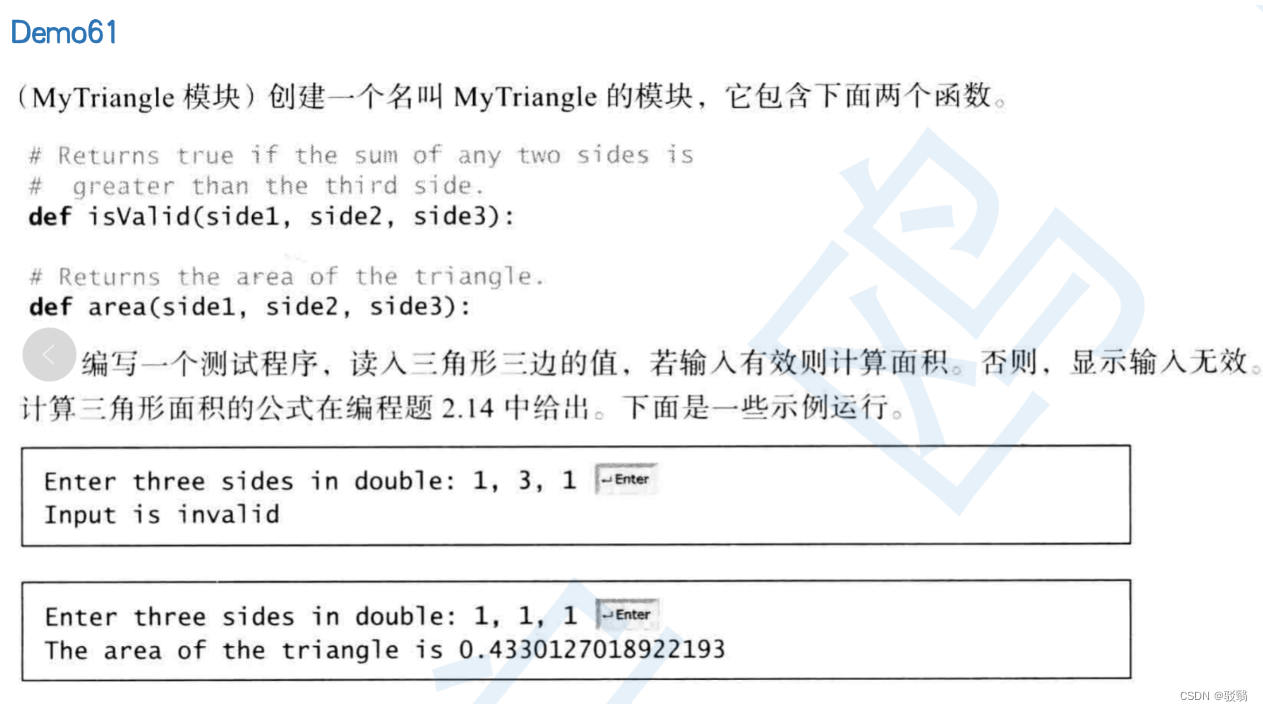 Python第四次作业