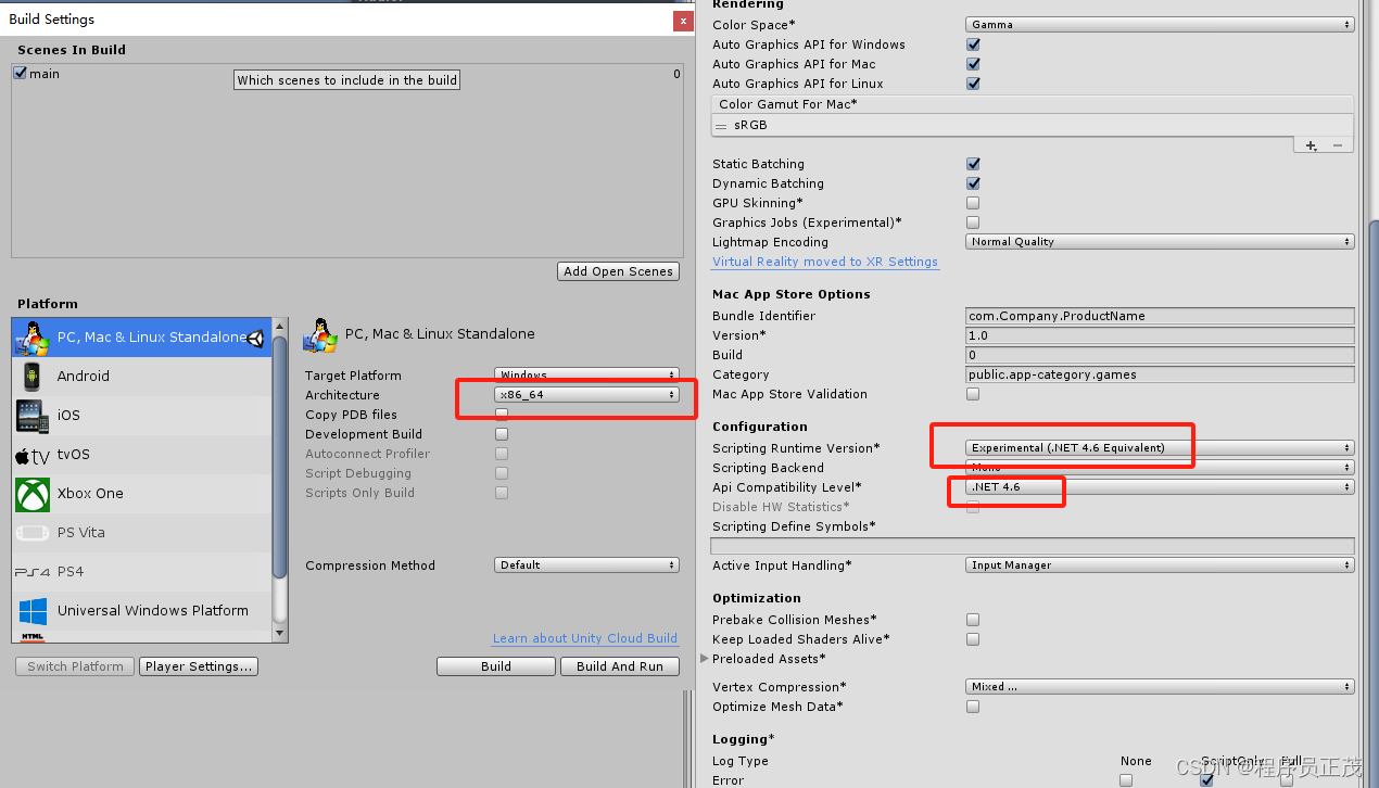 Unity3d调用C++ dll中的函数