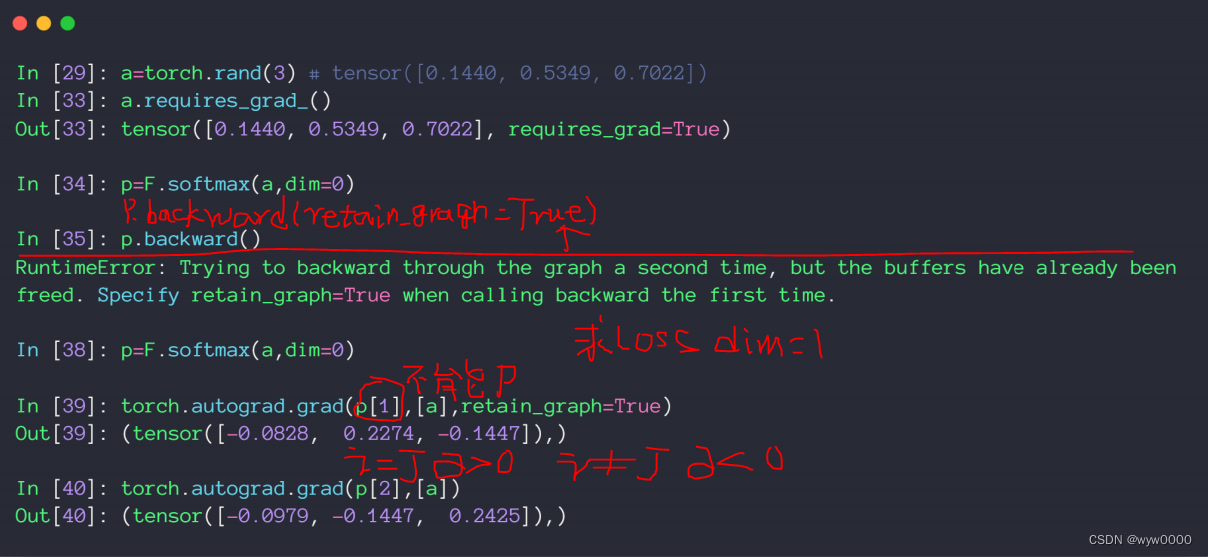 pytorch loss及其梯度