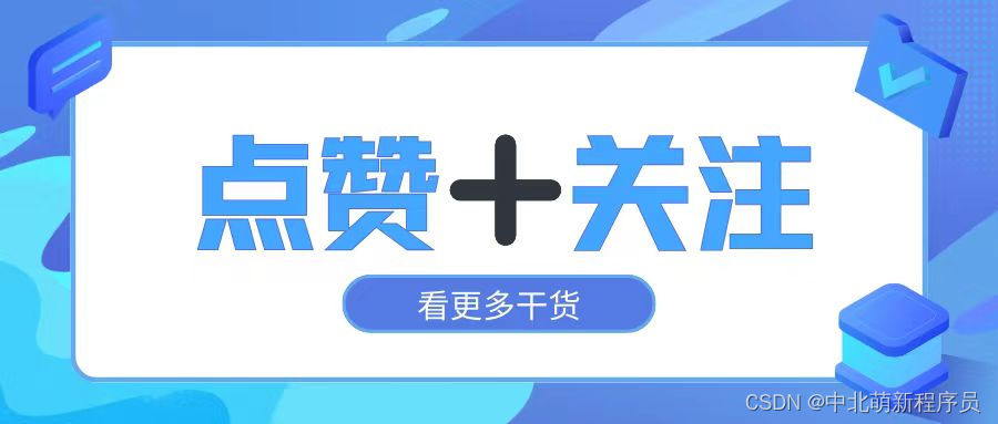 3.3日学习打卡----初学Redis（一）