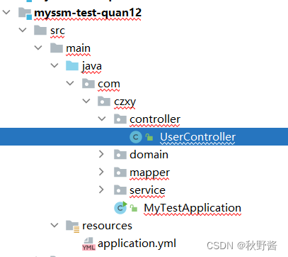 JavaEE-自定义SSM-环境搭建-测试程序