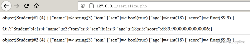 PHP中的反序列化漏洞