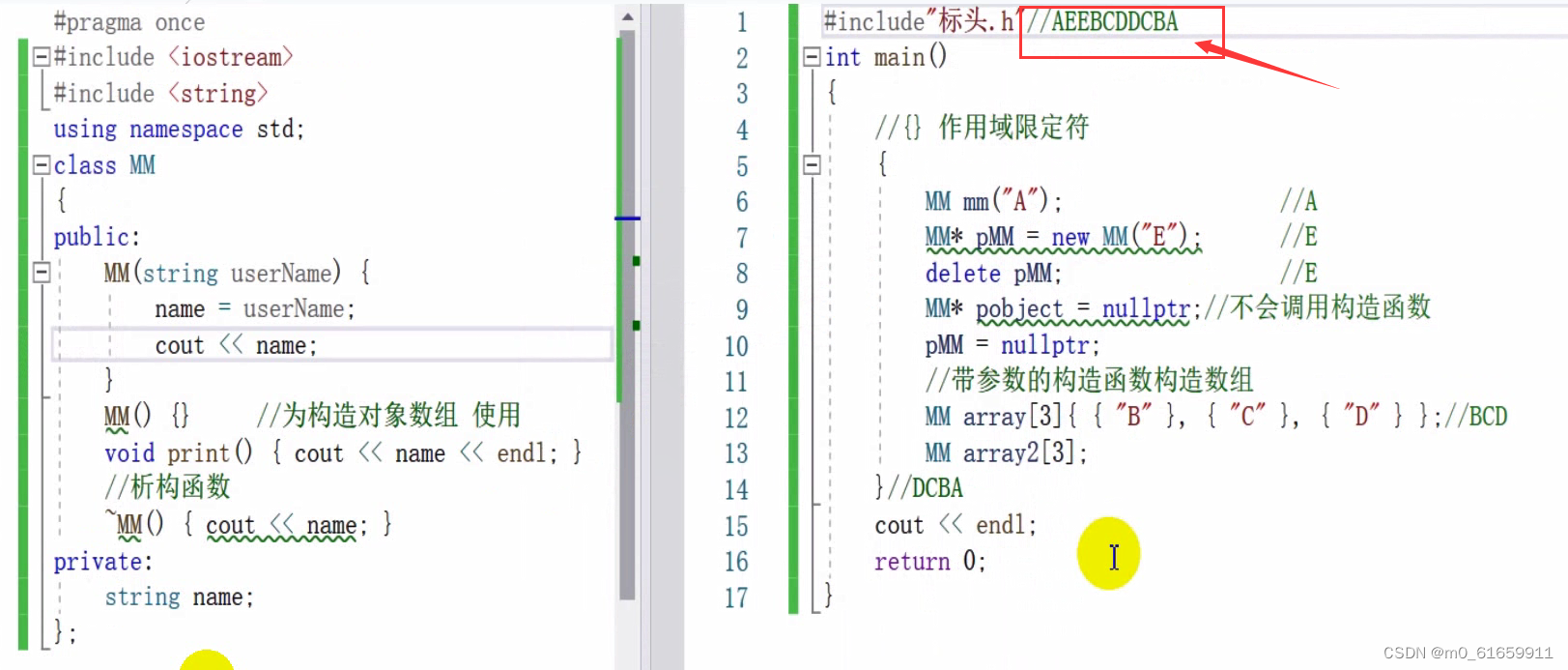 【C++精简版回顾】7.析构函数