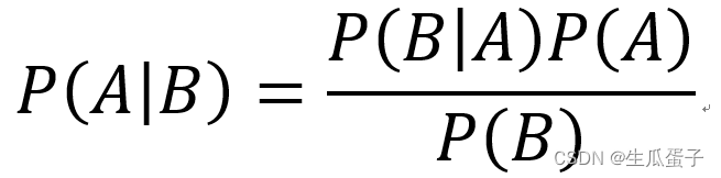 贝叶斯公式