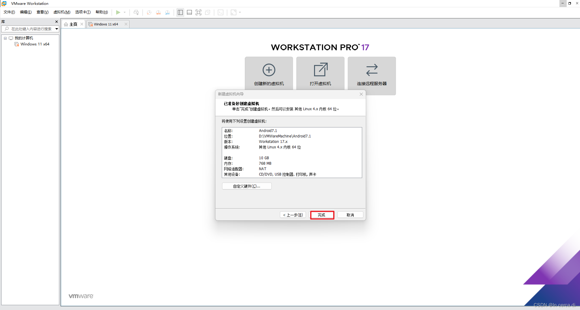 使用 VMWare 安装 Android-x86 系统（小白版）,完成,词库加载错误:未能找到文件“C:\Users\Administrator\Desktop\火车头9.8破解版\Configuration\Dict_Stopwords.txt”。,操作,电脑,没有,第7张