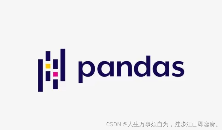 开源的 Python 数据分析库Pandas 简介