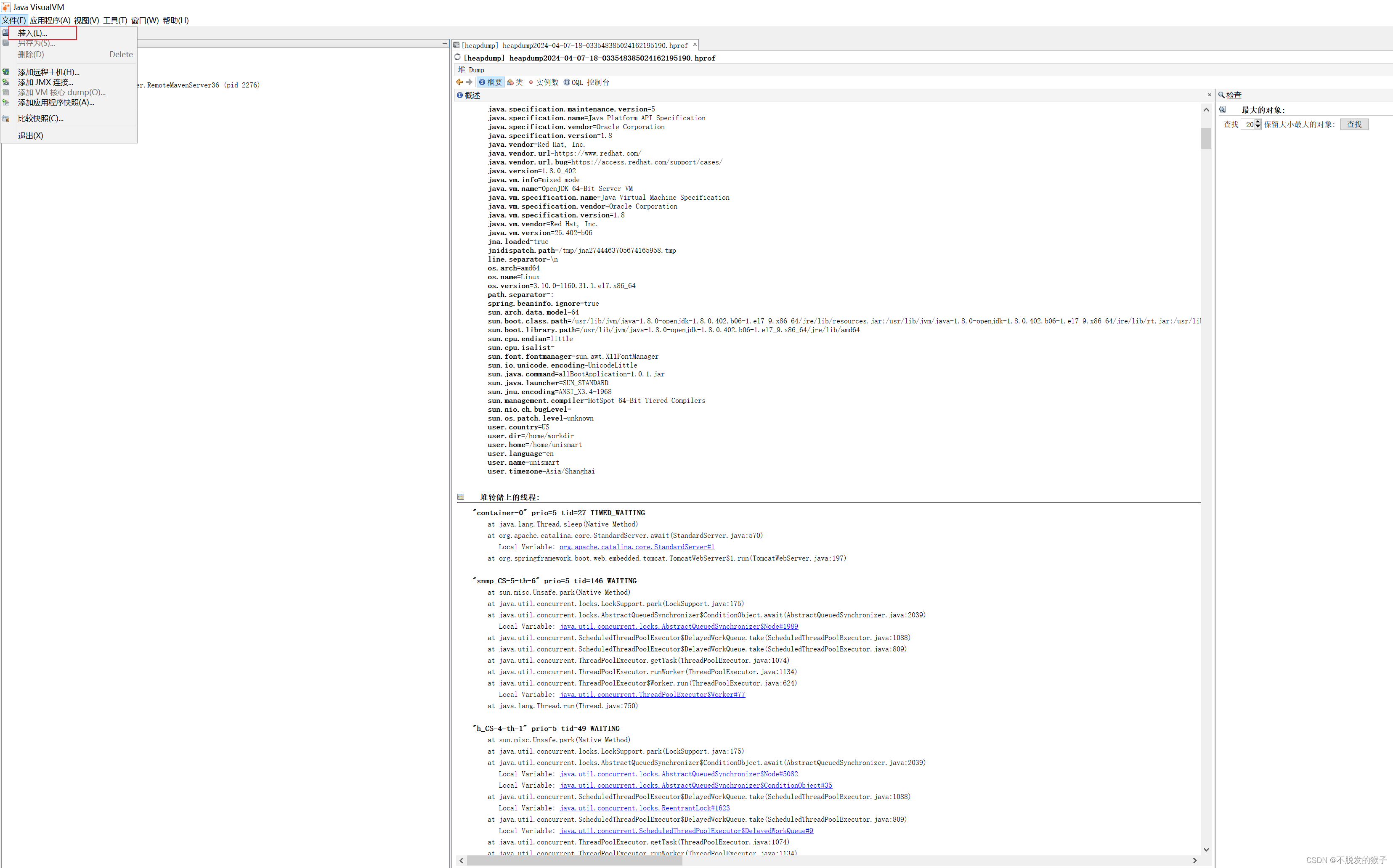 docker使用arthas基本教程