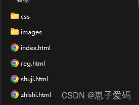 Web大学生网页作业成品——心理健康教育介绍网页设计与实现(HTML+CSS+JS)（4个页面）