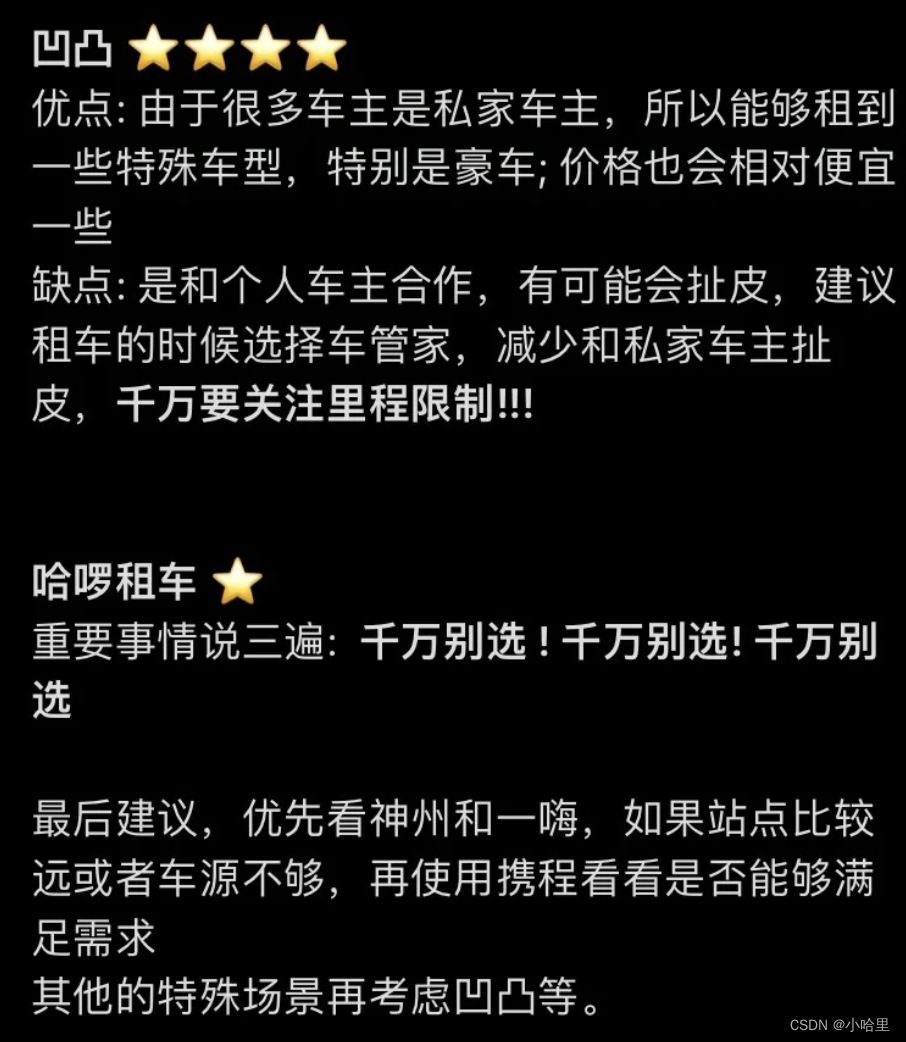 【城市】2023深圳市定居与生活相关政策（含租房、租车）