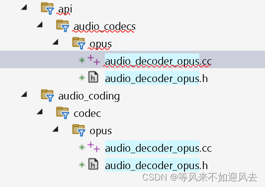 【webrtc】内置opus解码器的移植