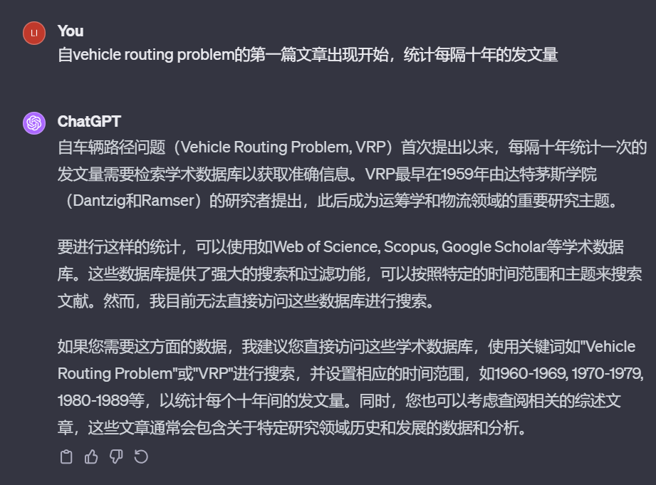 ChatGPT 4.0结果图