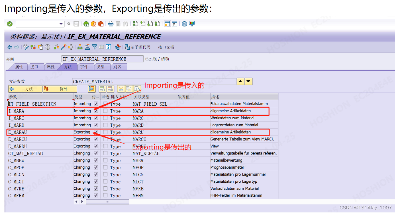 ABAP 第三代增强（BADI）--BADI旧方法