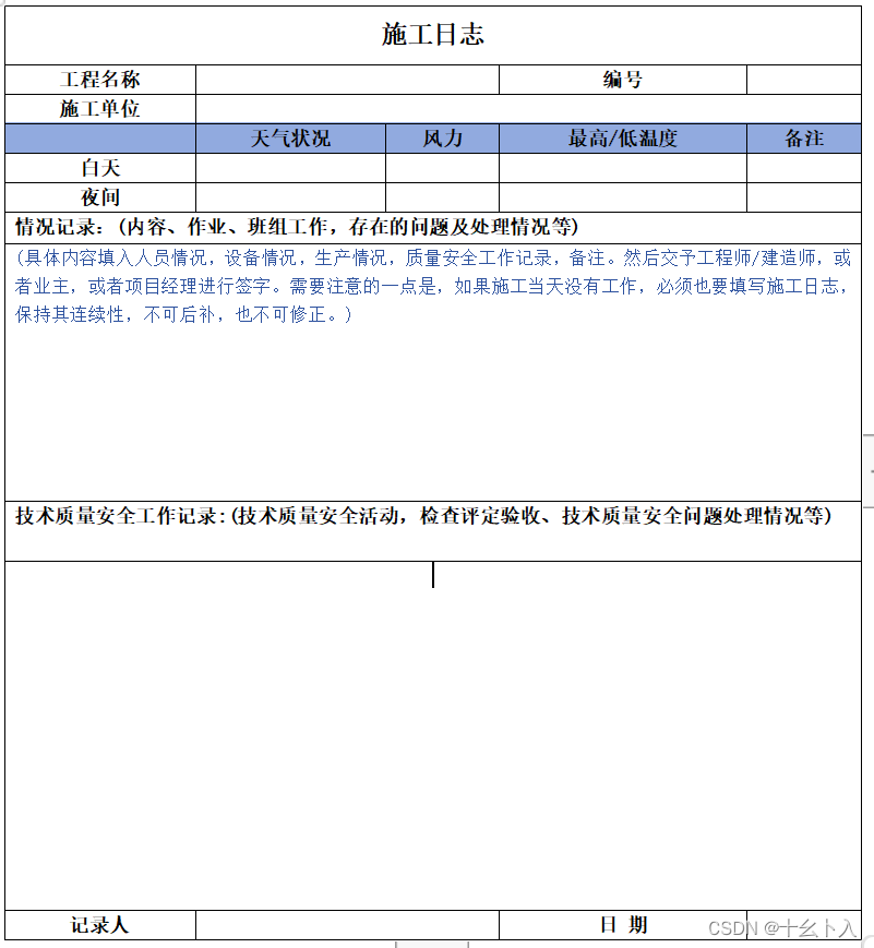 快速将excel/word表格转换为web页面(html)的方法