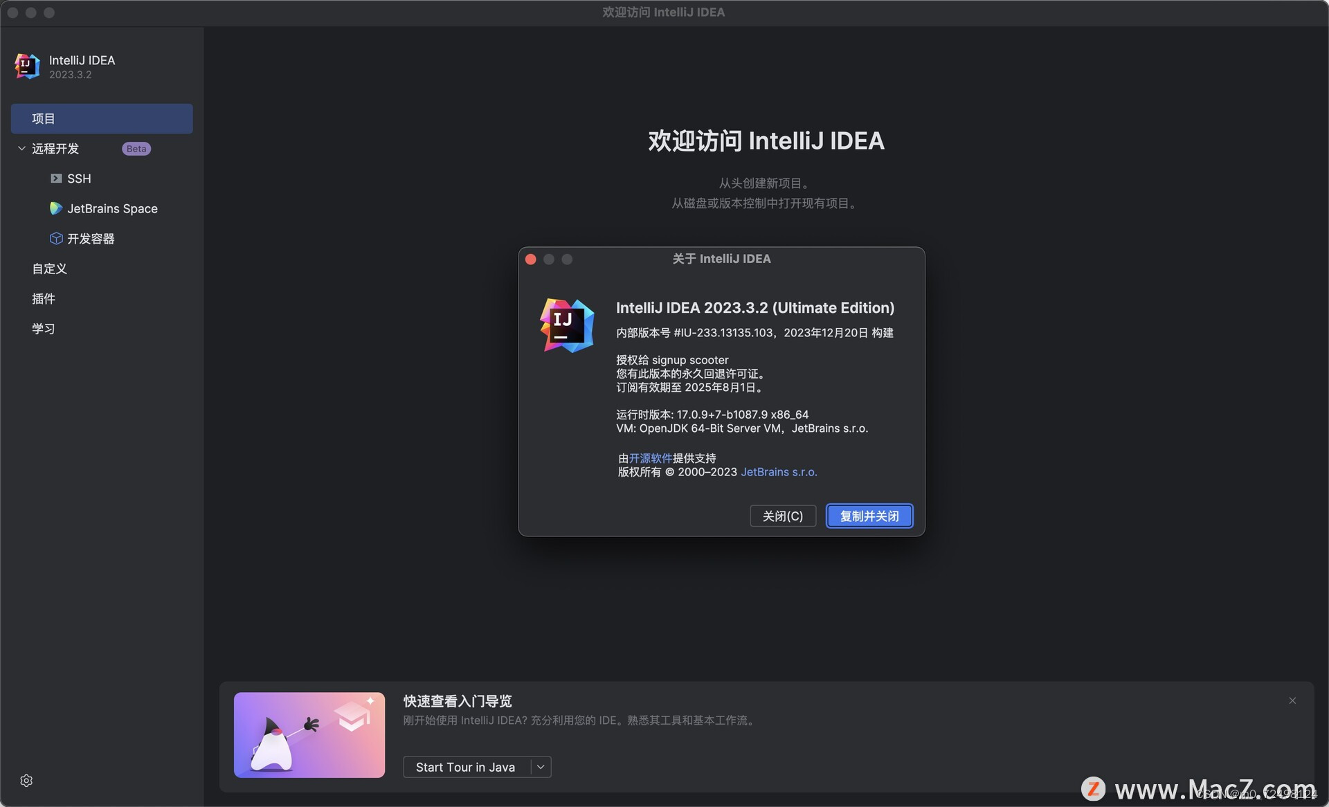 IntelliJ IDEA中文---强化智能编码与重构，提升开发效率