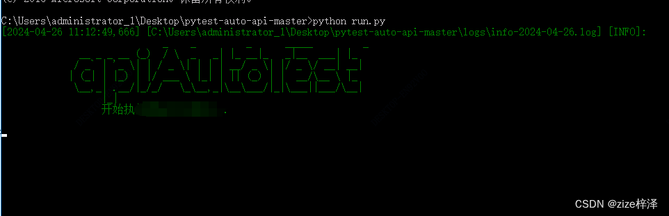 命令行启动pytest自动化程序时，程序卡住不动了，不继续往下执行了