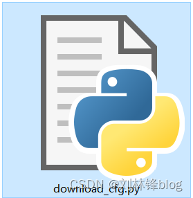 Python通过SFTP实现网络设备配置备份