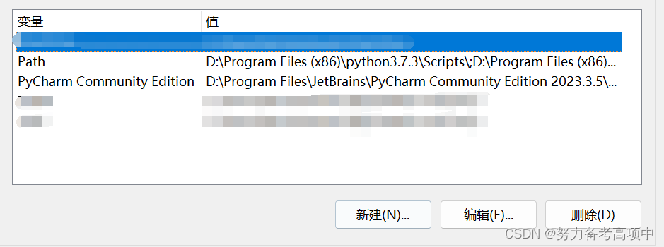 pycharm免费下载安装教程