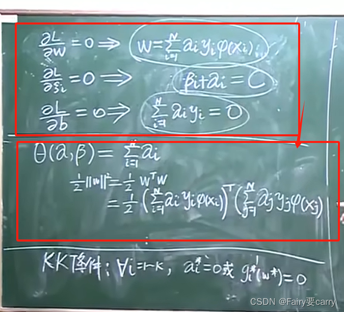 带入原式子后的结果