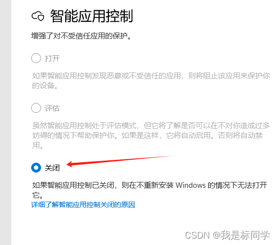 win11系统qtcreator构建运行程序首次启动卡顿（win11首次启动应用程序卡顿）