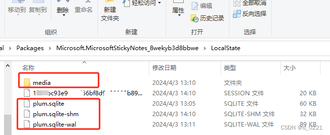 Win系统便笺(Sticky Notes)的数据保存位置、迁移和恢复数据_sticky notes文件位置-CSDN博客