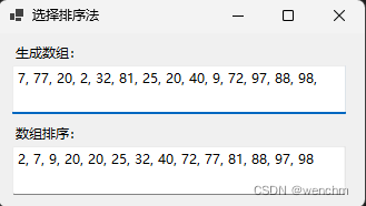 C#一维数组排序方法：选择排序法