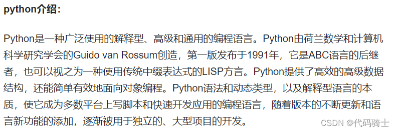 【零基础入门Python数据分析】Anaconda3 JupyterNotebook&seaborn版 python中使用下划线命名的规则python中使用下划线命名的规则_python下划线命名-CSDN博客