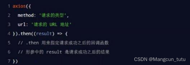 开始学习Vue2（axios和Vuex）