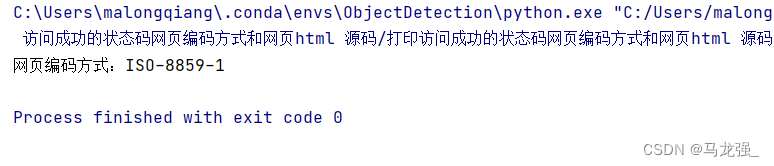 python 爬虫编码(<span style='color:red;'>encoding</span><span style='color:red;'>和</span>apparent_<span style='color:red;'>encoding</span>)区别