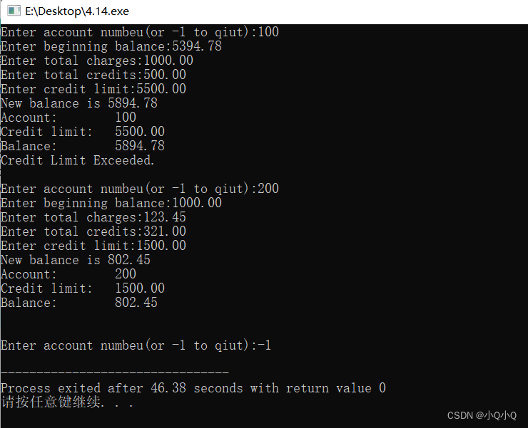《C++大学教程》4.14信用额度问题