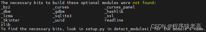 如何在CentOS 7 中基于OpenSSL 3.0 搭建Python 3.0 环境