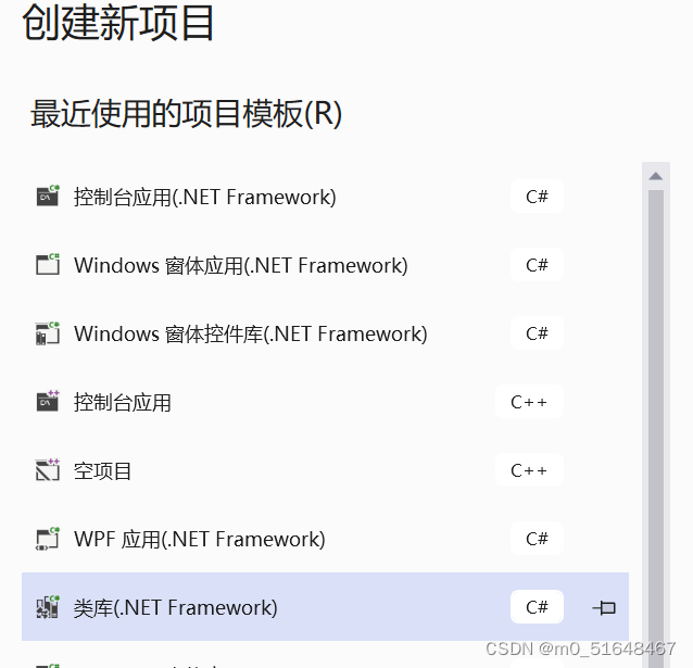 c#&word文档:1.创建空白Word文档及保存/2.添加页内容...