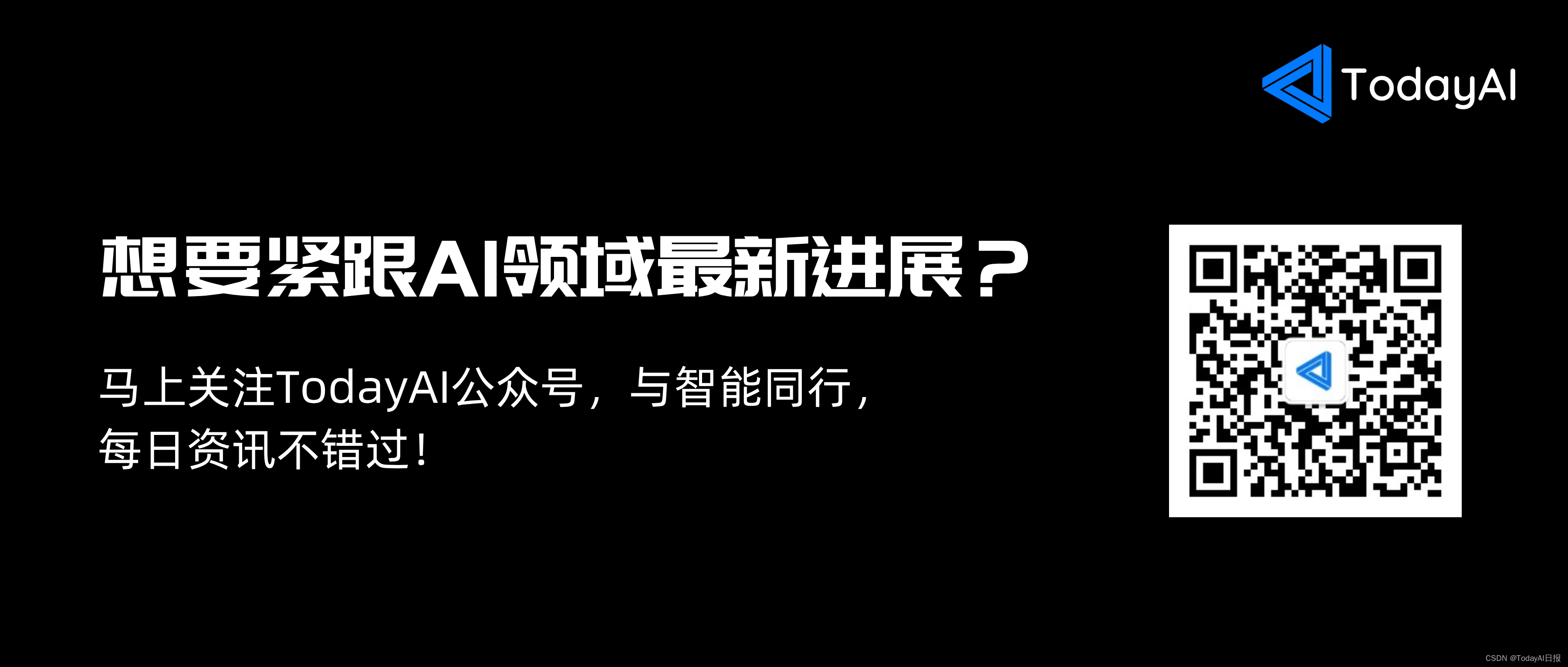 谷歌AI搜寻背后的资本战：收费传言引爆行业震荡｜TodayAI