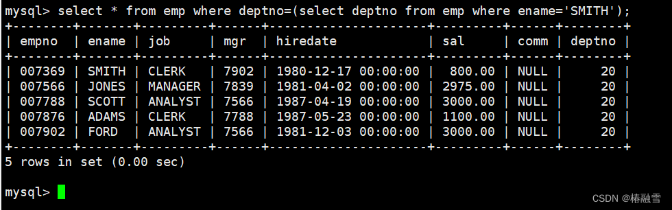 【MySQL】MySQL复合查询--多表查询自连接子查询 - 副本