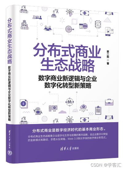 深度分析2024年中国 AI 产业商业化实践案例