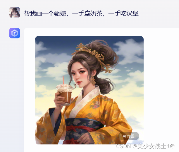 【探索AI】人人都在讲AIGC，什么是AIGC？