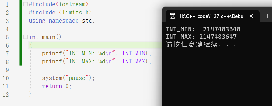 【C/C++】整数及乘积的溢出问题