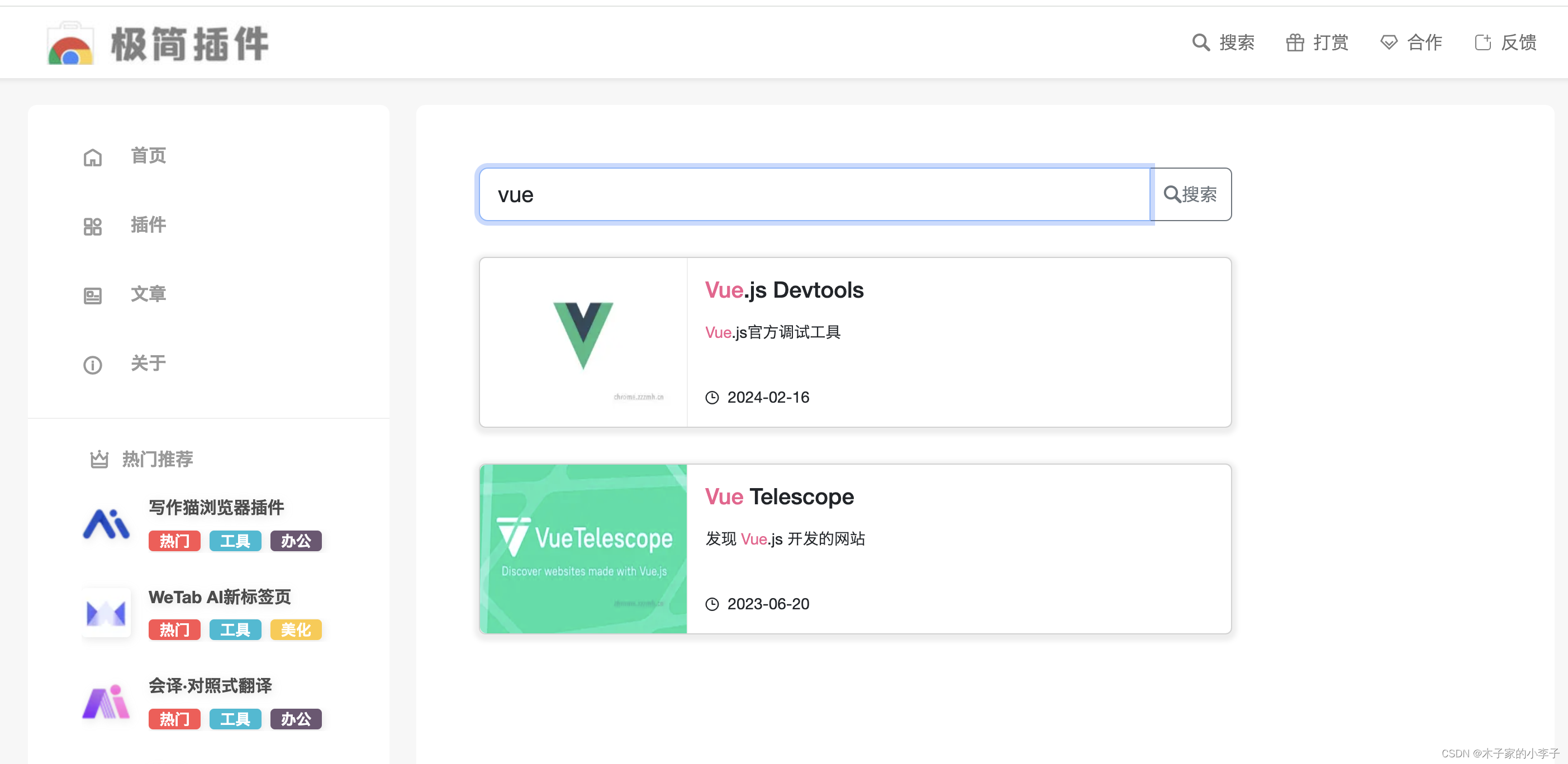 https://chrome.zzzmh.cn/search/vue