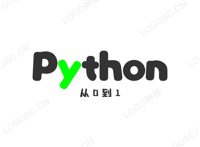 【Python】高级数据类型