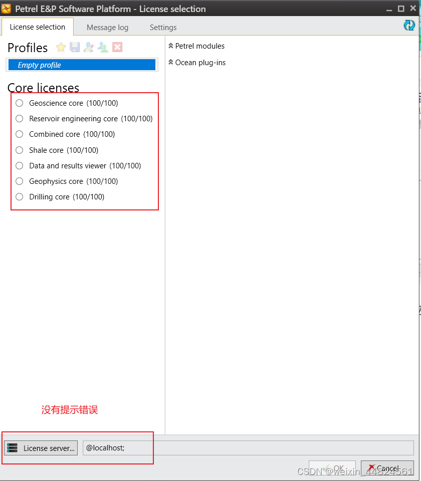 Petrel在运行Schlumberger Licensing时出现问题的解决办法_petrel打开后找不到license-CSDN博客