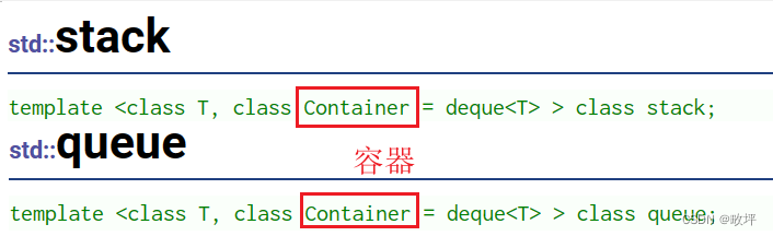 标题：C++初阶 | [十] stack 和 queue