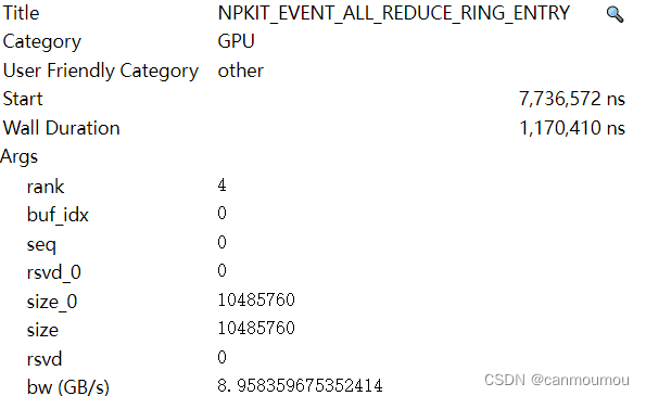 【分布式通信】NPKit，NCCL的Profiling工具