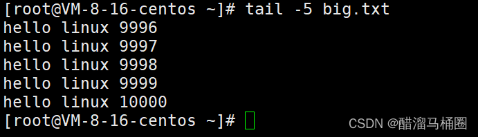 认识Linux指令之 “ head tail ” 命令