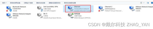 DHCP工具分配IDRAC IP