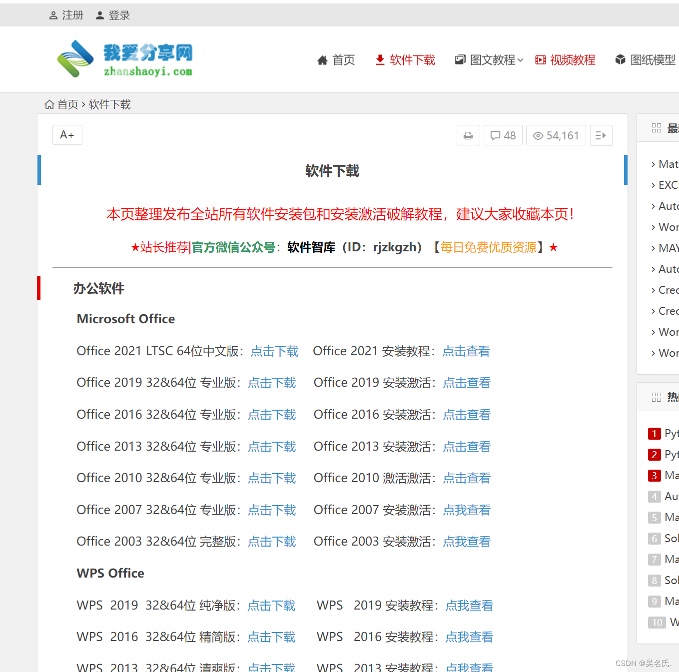 分享一些实用工具和学习网站