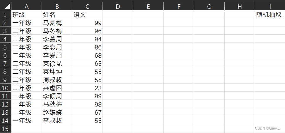 VBA<span style='color:red;'>自学</span><span style='color:red;'>日</span>志