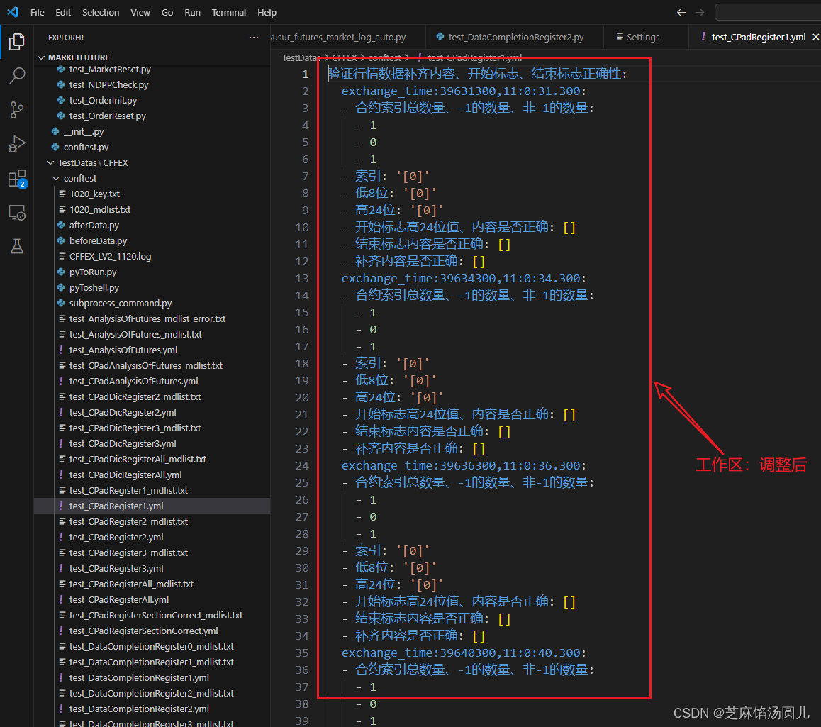 Pycharm 调整界面字体大小